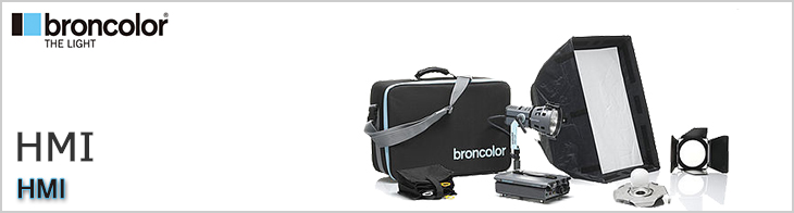 撮影機材の販売、レンタルのアガイ - broncolor HMI